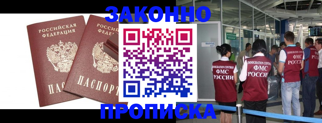найти адрес прописки в Нарткале